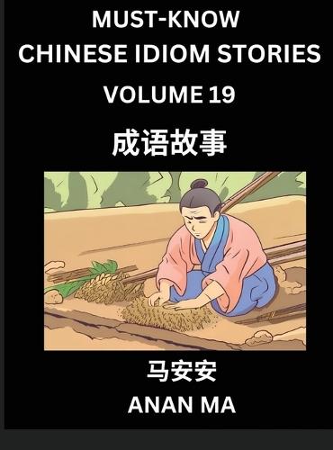 Chinese Idiom Stories (Part 19)- Learn Chinese History and Culture by Reading Must-know Traditional Chinese Stories, Easy Lessons, Vocabulary, Pinyin, English, Simplified Characters, HSK All Levels