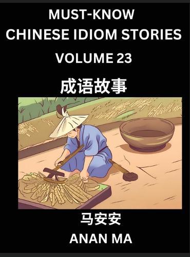 Chinese Idiom Stories (Part 23)- Learn Chinese History and Culture by Reading Must-know Traditional Chinese Stories, Easy Lessons, Vocabulary, Pinyin, English, Simplified Characters, HSK All Levels