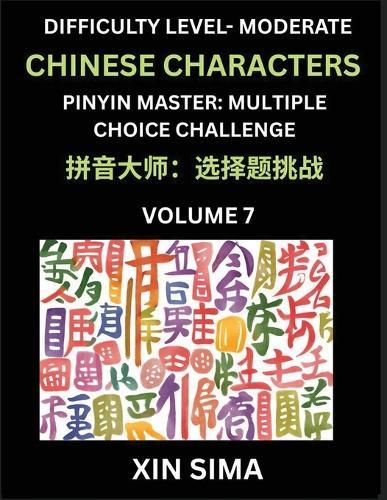 Kids Learn to Recognize Chinese Characters (Part 7) - Moderate Level Brain Activities, Discover Reading Simplified Chinese Characters, English and pinyin Edition, Test Series with Easy Lessons, HSK All Levels