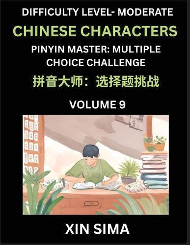 Kids Learn to Recognize Chinese Characters (Part 9) - Moderate Level Brain Activities, Discover Reading Simplified Chinese Characters, English and pinyin Edition, Test Series with Easy Lessons, HSK All Levels