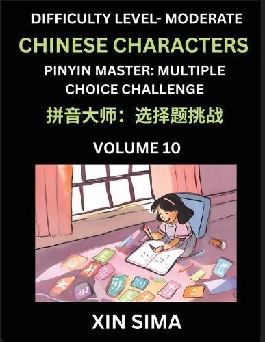 Kids Learn to Recognize Chinese Characters (Part 10) - Moderate Level Brain Activities, Discover Reading Simplified Chinese Characters, English and pinyin Edition, Test Series with Easy Lessons, HSK All Levels