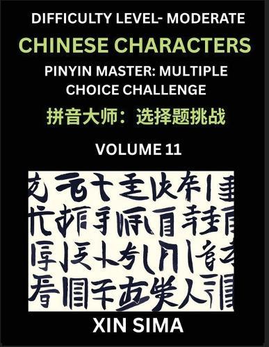 Kids Learn to Recognize Chinese Characters (Part 11) - Moderate Level Brain Activities, Discover Reading Simplified Chinese Characters, English and pinyin Edition, Test Series with Easy Lessons, HSK All Levels