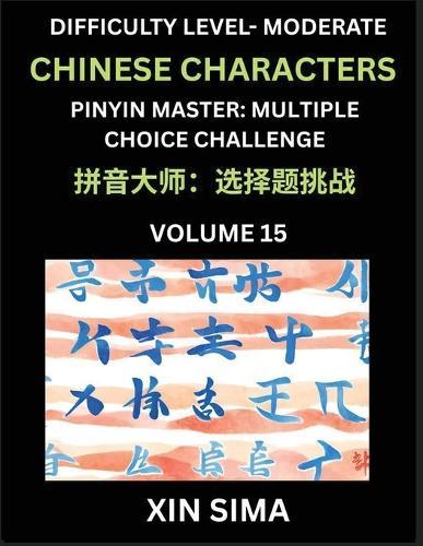 Kids Learn to Recognize Chinese Characters (Part 15) - Moderate Level Brain Activities, Discover Reading Simplified Chinese Characters, English and pinyin Edition, Test Series with Easy Lessons, HSK All Levels