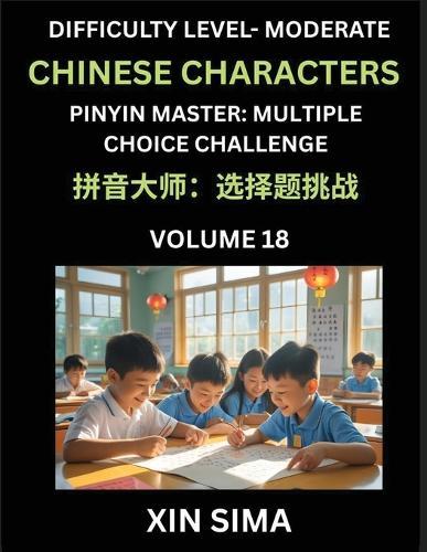 Kids Learn to Recognize Chinese Characters (Part 18) - Moderate Level Brain Activities, Discover Reading Simplified Chinese Characters, English and pinyin Edition, Test Series with Easy Lessons, HSK All Levels