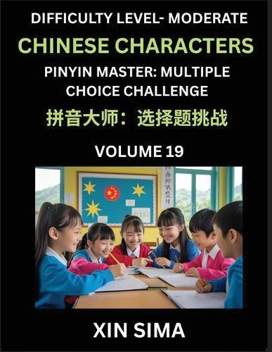 Kids Learn to Recognize Chinese Characters (Part 19) - Moderate Level Brain Activities, Discover Reading Simplified Chinese Characters, English and pinyin Edition, Test Series with Easy Lessons, HSK All Levels