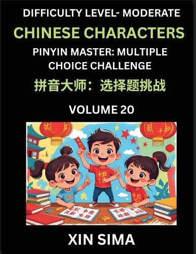 Kids Learn to Recognize Chinese Characters (Part 20) - Moderate Level Brain Activities, Discover Reading Simplified Chinese Characters, English and pinyin Edition, Test Series with Easy Lessons, HSK All Levels