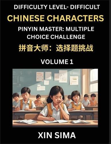 Kids Learn to Recognize Simplified Chinese Characters (Part 1) - Difficult Level Brain Activities, Discover Reading Simplified Chinese Characters, English and pinyin Edition, Test Series with Easy Lessons, HSK All Levels