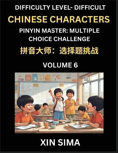 Kids Learn to Recognize Simplified Chinese Characters (Part 6) - Difficult Level Brain Activities, Discover Reading Simplified Chinese Characters, English and pinyin Edition, Test Series with Easy Lessons, HSK All Levels