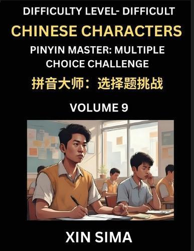 Kids Learn to Recognize Simplified Chinese Characters (Part 9) - Difficult Level Brain Activities, Discover Reading Simplified Chinese Characters, English and pinyin Edition, Test Series with Easy Lessons, HSK All Levels