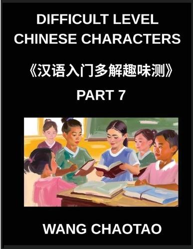 Difficult Level Chinese Characters (Part 7)- Comprehensive Test Series for Kids and Beginners with Multiple-Choice Questions Simplified Chinese Characters Mind Games and Mastery Across All HSK Levels