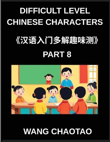 Difficult Level Chinese Characters (Part 8)- Fun and Challenging Multiple-Answer Test Series for Young Chinese Learners Featuring Simplified Character Reading and Mind Games Suitable for Every HSK Level