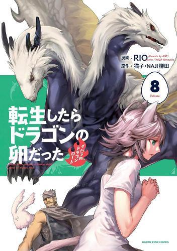 Reincarnated as a Dragon Hatchling (Manga) Vol. 8