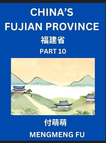 China's Fujian Province (Part 10)- Learn Chinese Characters, Words, Phrases with Chinese Names, Surnames and Geography, Books for Kids, Young and Adults, HSK All Levels to Understand Chinese Geographical Organization