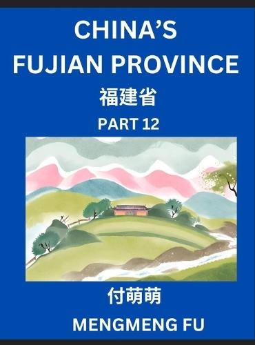 China's Fujian Province (Part 12)- Learn Chinese Characters, Words, Phrases with Chinese Names, Surnames and Geography, Books for Kids, Young and Adults, HSK All Levels to Understand Chinese Geographical Organization