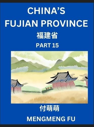 China's Fujian Province (Part 15)- Learn Chinese Characters, Words, Phrases with Chinese Names, Surnames and Geography, Books for Kids, Young and Adults, HSK All Levels to Understand Chinese Geographical Organization