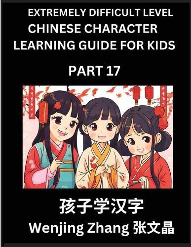Chinese Character Learning Guide for Kids (Part 17)- Extremely Difficult level Brain Game Test Series, Easy Lessons for Kids to Learn Recognizing Simplified Chinese Characters, HSK All Levels
