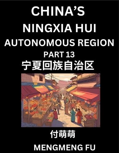 China's Ningxia Hui Autonomous Region (Part 13)- Learn Chinese Characters, Words, Phrases with Chinese Names, Surnames and Geography, Books for Kids, Young and Adults, HSK All Levels to Understand Chinese Geographical Organization