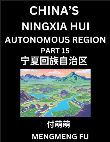 China's Ningxia Hui Autonomous Region (Part 15)- Learn Chinese Characters, Words, Phrases with Chinese Names, Surnames and Geography, Books for Kids, Young and Adults, HSK All Levels to Understand Chinese Geographical Organization