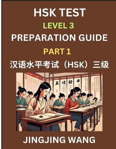 HSK Test Level 3 Preparation Guide (Part 1)- A Beginner's Study Material to Self-learn Mandarin Chinese Characters, Words, Example Sentences, Vocabulary, Essays and Stories to Pass Hanyu Shuiping Kaoshi, Easy Lessons, Books for HSK All Levels