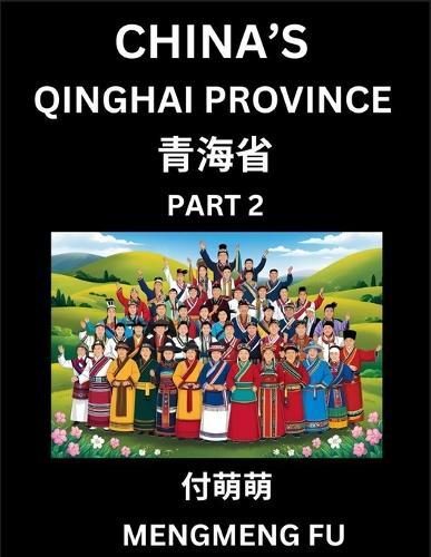 China's Qinghai Province (Part 2)- Learn Chinese Characters, Words, Phrases with Chinese Names, Surnames and Geography, Books for Kids, Young and Adults, HSK All Levels to Understand Chinese Geographical Organization