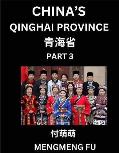China's Qinghai Province (Part 3)- Learn Chinese Characters, Words, Phrases with Chinese Names, Surnames and Geography, Books for Kids, Young and Adults, HSK All Levels to Understand Chinese Geographical Organization
