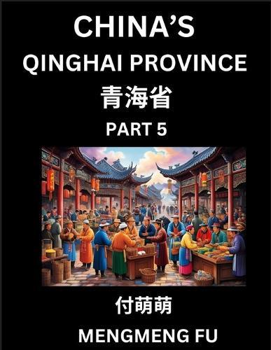 China's Qinghai Province (Part 5)- Learn Chinese Characters, Words, Phrases with Chinese Names, Surnames and Geography, Books for Kids, Young and Adults, HSK All Levels to Understand Chinese Geographical Organization