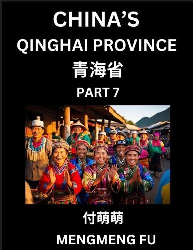 China's Qinghai Province (Part 7)- Learn Chinese Characters, Words, Phrases with Chinese Names, Surnames and Geography, Books for Kids, Young and Adults, HSK All Levels to Understand Chinese Geographical Organization