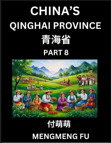 China's Qinghai Province (Part 8)- Learn Chinese Characters, Words, Phrases with Chinese Names, Surnames and Geography, Books for Kids, Young and Adults, HSK All Levels to Understand Chinese Geographical Organization