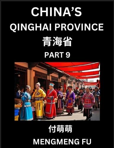 China's Qinghai Province (Part 9)- Learn Chinese Characters, Words, Phrases with Chinese Names, Surnames and Geography, Books for Kids, Young and Adults, HSK All Levels to Understand Chinese Geographical Organization