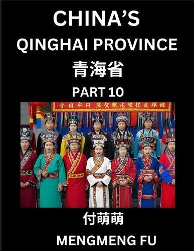 China's Qinghai Province (Part 10)- Learn Chinese Characters, Words, Phrases with Chinese Names, Surnames and Geography, Books for Kids, Young and Adults, HSK All Levels to Understand Chinese Geographical Organization