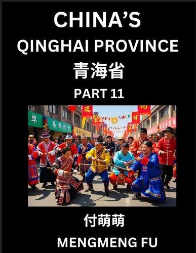 China's Qinghai Province (Part 11)- Learn Chinese Characters, Words, Phrases with Chinese Names, Surnames and Geography, Books for Kids, Young and Adults, HSK All Levels to Understand Chinese Geographical Organization
