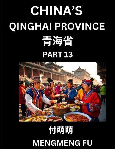 China's Qinghai Province (Part 13)- Learn Chinese Characters, Words, Phrases with Chinese Names, Surnames and Geography, Books for Kids, Young and Adults, HSK All Levels to Understand Chinese Geographical Organization