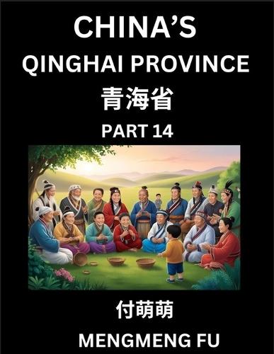 China's Qinghai Province (Part 14)- Learn Chinese Characters, Words, Phrases with Chinese Names, Surnames and Geography, Books for Kids, Young and Adults, HSK All Levels to Understand Chinese Geographical Organization
