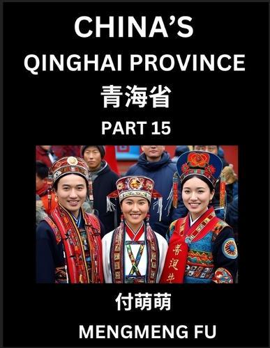 China's Qinghai Province (Part 15)- Learn Chinese Characters, Words, Phrases with Chinese Names, Surnames and Geography, Books for Kids, Young and Adults, HSK All Levels to Understand Chinese Geographical Organization