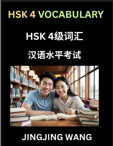 HSK Level 4 Vocabulary- Self-learn Words, Example Sentences, Essays to Prepare HSK 1 Test, A Guide to Prepare and Qualify Mandarin Chinese Language TEST