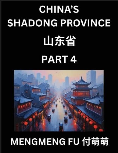 Discover China's Shandong Province (Part 4)- Self-learn Chinese Characters, Words, Phrases with Chinese Names, Surnames and Geography, Books for Kids, Young and Adults, HSK All Levels to Understand Chinese Geographical Organization