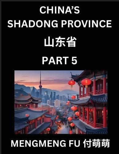 Discover China's Shandong Province (Part 5)- Self-learn Chinese Characters, Words, Phrases with Chinese Names, Surnames and Geography, Books for Kids, Young and Adults, HSK All Levels to Understand Chinese Geographical Organization