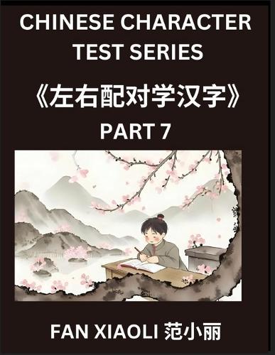 Chinese Character Test Series (Part 7)- Crack Simplified Chinese, Engaging Left-Right Matching Puzzles for Kids, Families & HSK Learners (Beginner to Advanced)