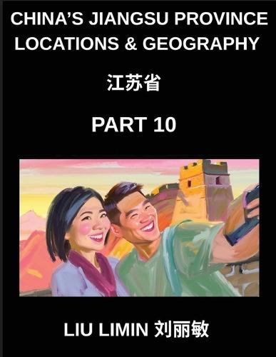 China's Jiangsu Province Locations & Geography (Part 10)- Chinese for Jiangsu Characters, Pinyin, English, and Comprehensive HSK Levels Coverage