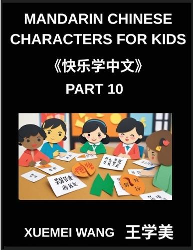 Mandarin Chinese Characters for Kids (Part 10)- Chinese Characters Made Fun Simple Steps to Fluent Reading