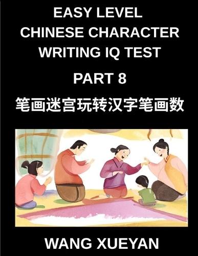 Chinese Character Writing IQ Test (Part 8)- Count Strokes, Decode Secrets, A Puzzle Adventure in Simplified Chinese Tailored for HSK All Levels