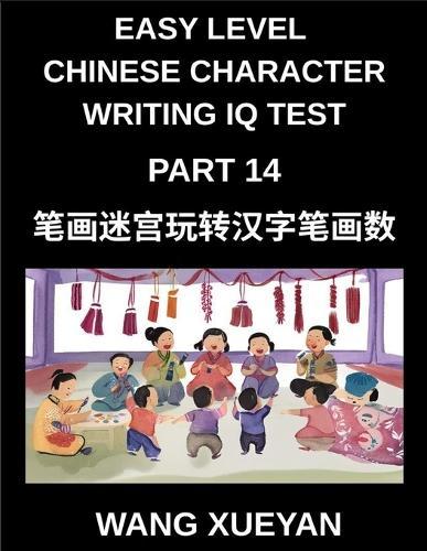 Chinese Character Writing IQ Test (Part 14)- Stroke Puzzle Expedition, Count, Decode, and Unlock Simplified Chinese Secrets for HSK All Level Preparation