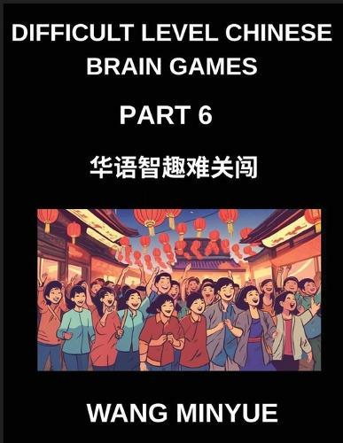 Difficult Level Chinese Brain Games (Part 6)- A Thorough Guide to Mandarin Engaging Left-Right Column Matching Puzzles for All Ages Including HSK Students at Every Level