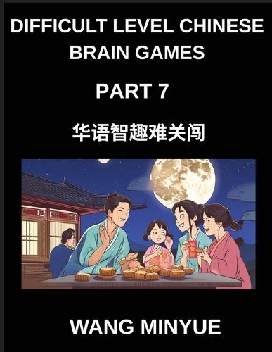 Difficult Level Chinese Brain Games (Part 7)- Mandarin Mastery Interactive Left-Right Column Matching Tests for Kids, Teens, Adults, and HSK Students of All Proficiencies