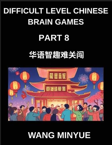 Difficult Level Chinese Brain Games (Part 8)- A Practical Guide for Mandarin Students Fun and Stimulating Left-Right Column Matching Game Tests for All Ages and HSK Levels