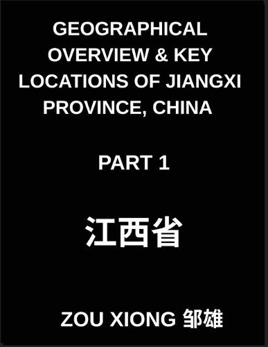 Geographical Overview & Key Locations of Jiangxi Province, China (Part 1) - Master Chinese Characters, Pinyin, and English for Addresses, Names in Jiangxi, and HSK Preparation