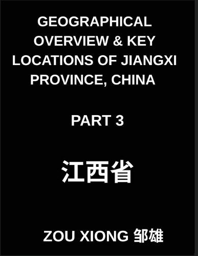 Geographical Overview & Key Locations of Jiangxi Province, China (Part 3) - Chinese Characters, Pinyin, and English Mastery for Jiangxi Addresses, Names, and HSK Readiness