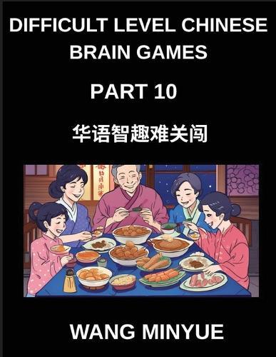 Difficult Level Chinese Brain Games (Part 10)- A Complete Guide to Learning Mandarin Engaging Left-Right Column Matching Game Tests Suitable for All Ages and HSK Proficiencies