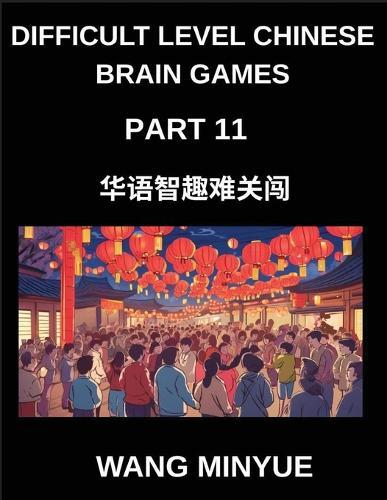 Difficult Level Chinese Brain Games (Part 11)- Step-by-Step Mandarin Learning Interactive Left-Right Column Matching Puzzles for Kids, Teens, Adults, and HSK Students at All Levels