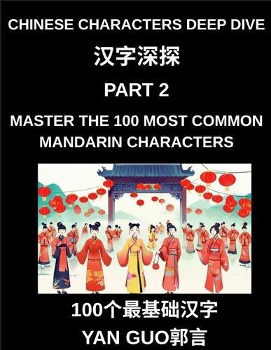 Chinese Characters Deep Dive (Part 2)- Master the 100 Most Common Mandarin Characters for Daily Life, Travel, and Conversation, HSK Level 1 to 6